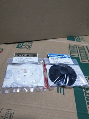 Hirobo Shuttle +30 Main Gear