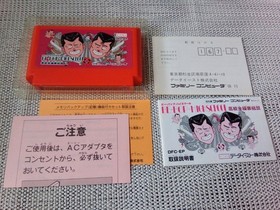 Complete product / Famicom / Bebop High School / Box theory postcard