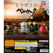 Bandai Berserk Machiboke Gashapon Anime Figur...