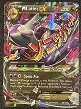 M Latios EX 59/108 Roaring Skies Holo NM-