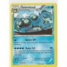 Pokémon Seismitoad BREAKpoint 35/122 Rare EN Kanako Eo