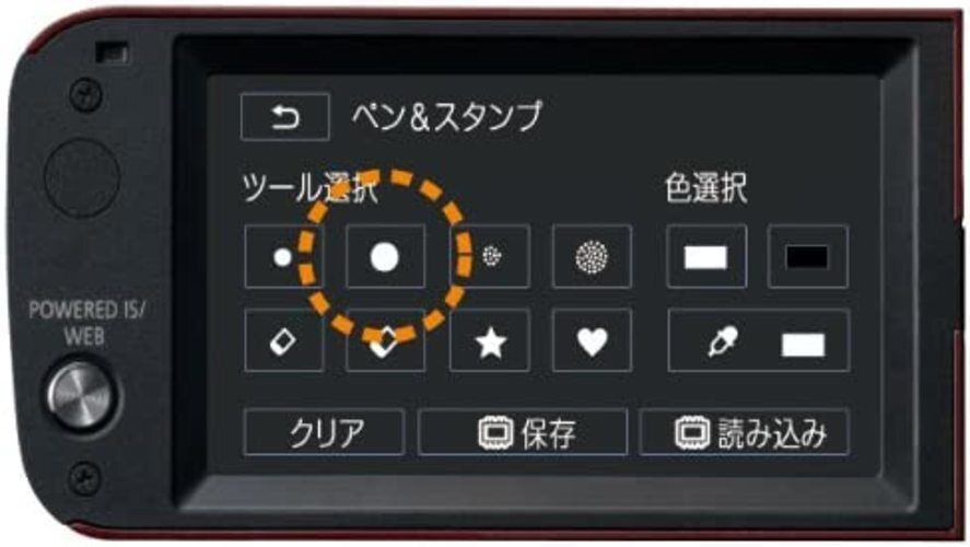 Canon Digital Camcorder iVIS HF R21 Silver IVISHFR21SL 20x Canon Digital Camcorder iVIS HF R21 Silver IVISHFR21SL 20x