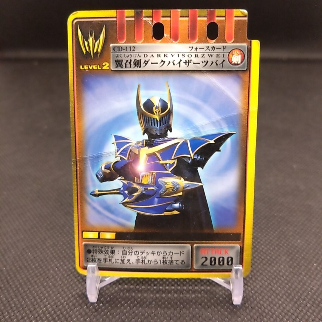 DARKVISORZWEI Ryuki Form Masked Rider Kamen Rider Card Japan