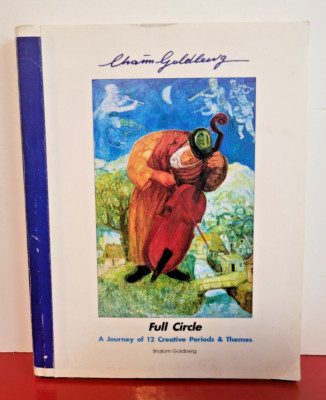 Signed | Chaim Goldberg's Full Circle | Extremely Rare 26/100 Advanced copy