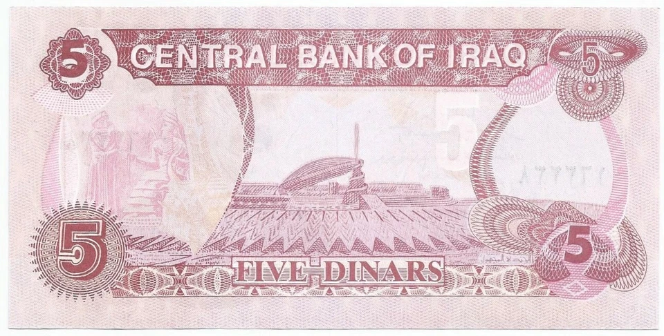 БАНКНОТА САДДАМА ХУСЕЙНА ИРАКА ВАЛЮТА ИРАКА 5 ДИНАРОВ НЕ БЫВШАЯ В ОБРАЩЕНИИ - Изображение 2 из 2