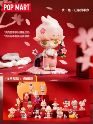 Three, Two, One Chinese New Year シリーズ ① Three, Two, One! Happy Chinese New Year Series Blind Box
