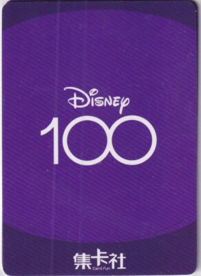 Joyful Disney 100 Years Card Illuminated Orchestra D100-SSR21