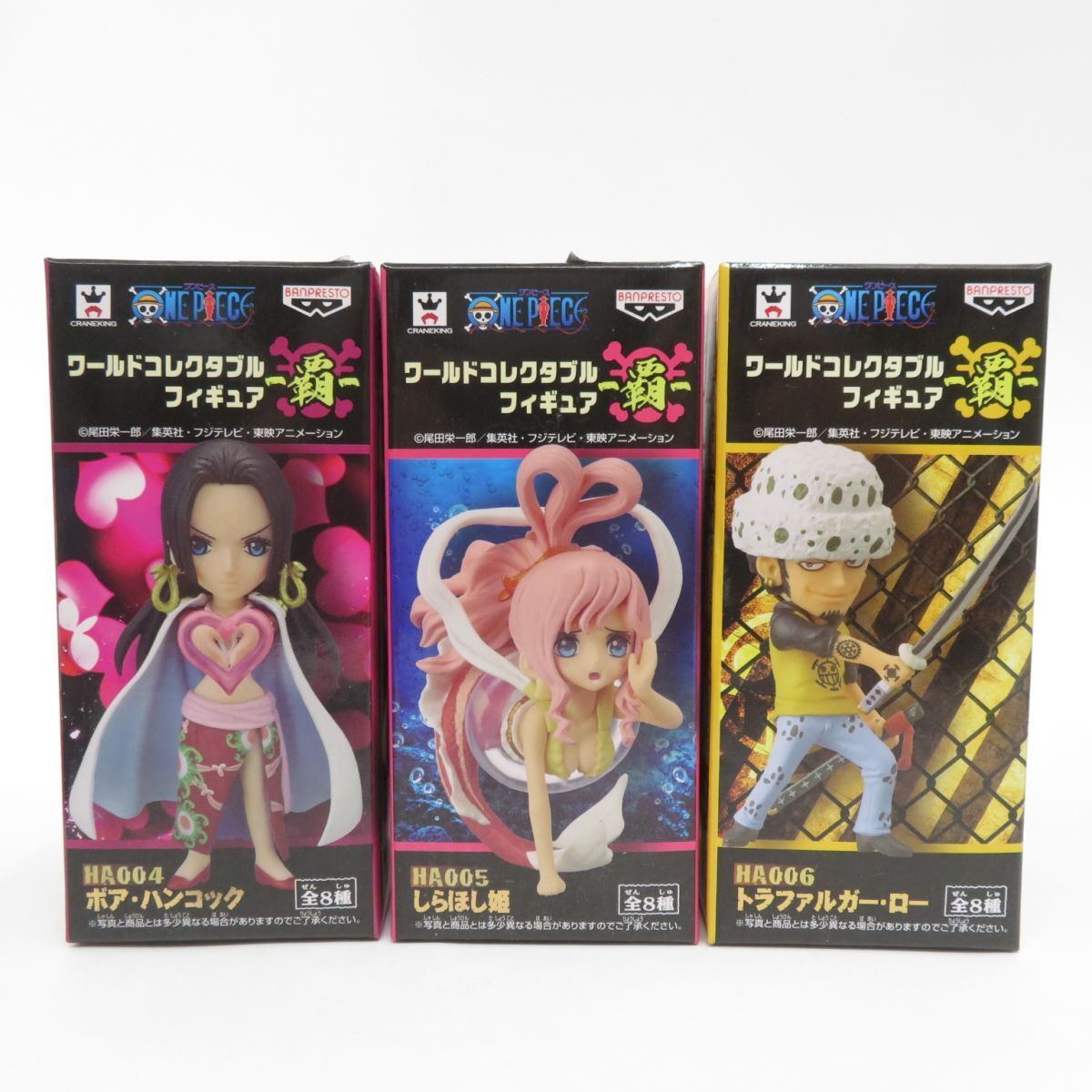 ONE PIECE WCF World Collectable Figure HA001 to HA008 lot of