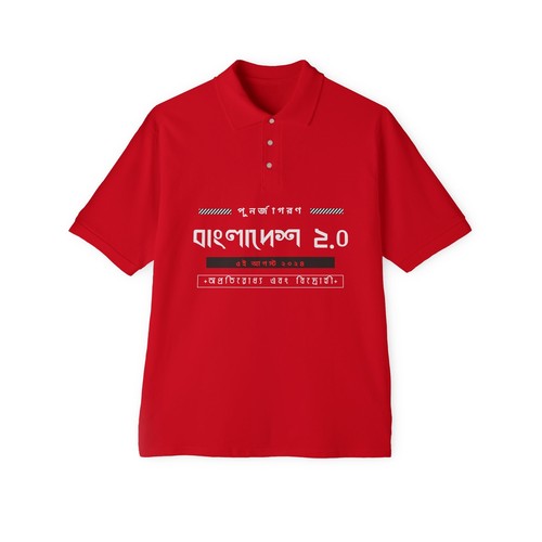 Bangladesh 2 0 Men's Polo Shirt, Quota Movement Piqué Tee, Bangladesh 2 0 Polo - Picture 3 of 9