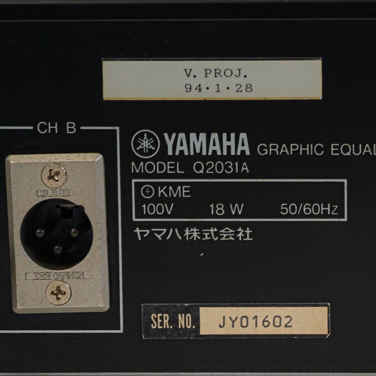 Yamaha Q2031A - 2 Channel 31 Band Graphic Equalizer Yamaha Q2031A - 2 Channel 31 Band Graphic Equalizer