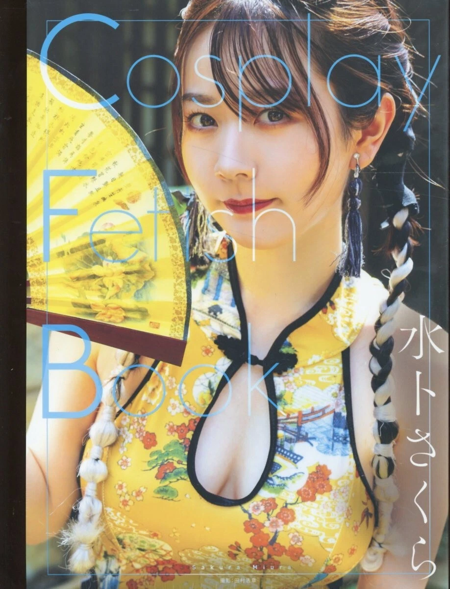 Miura Sakura photo book “Cosplay Fetish Book ” Japanese AV idol | eBay