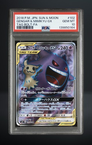 The Pokémon Company Gengar & Mimikyu GX SM9 Tag Bolt 102/095 JP Holo PSA 10