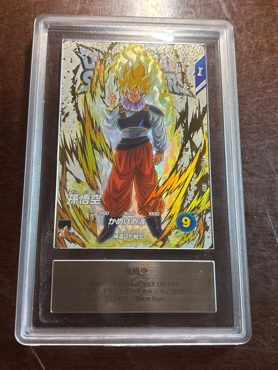 【ARS10+】孫悟空 PSA10以上 PUR ドラゴンボールカード 2025年 ARS10+】孫悟空 PSA10以上 PUR ドラゴンボールカード 2025年 【公式通販】