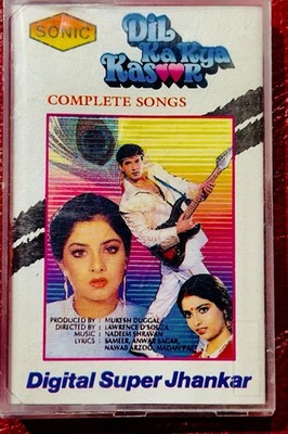 DIL KA KYA KASOOR-COMPLETE SONGS DIGITAL SUPER JHANKAR CASSETTE.SONIIC  1991 