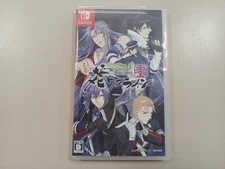 Dramaticcreate Taisho Mobius Line Daizen Moebius Nintendo Switch