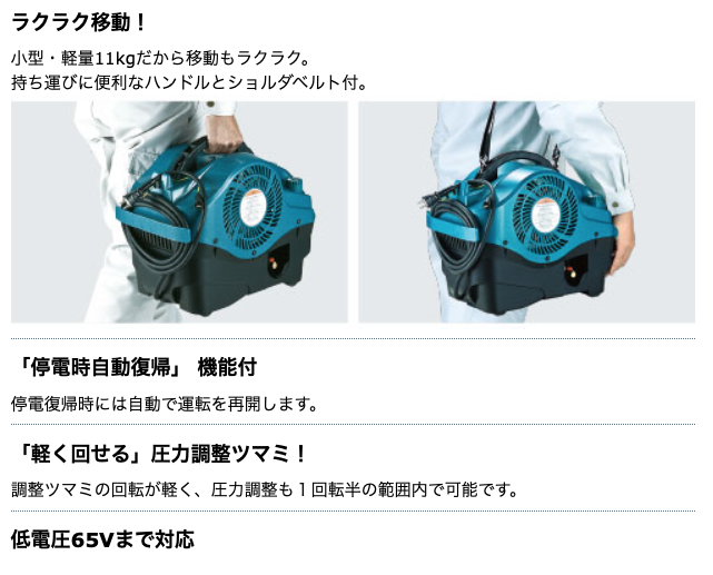 MAKITA AC460S AC100V 4.5MPa Portable High Pressure Air MAKITA AC460S AC100V 4.5MPa Portable High Pressure Air