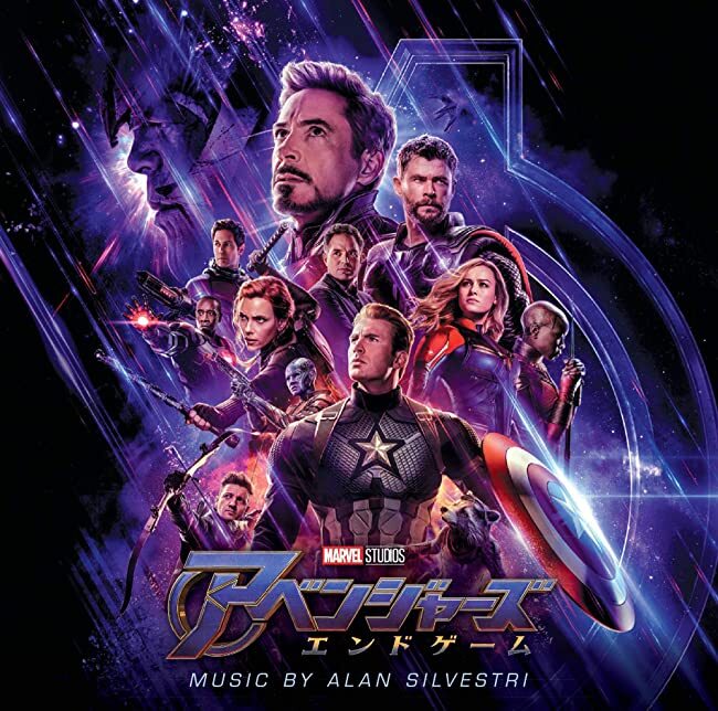 新品未開封　Alan Silvestri Music from Avengers Alan Silvestri 