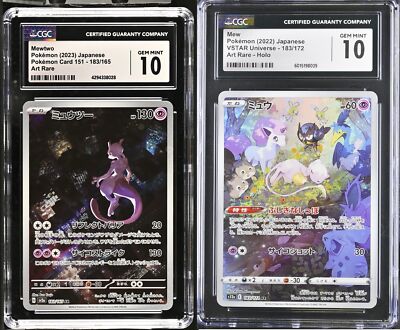 2022 ポケモンカード ミュウ #183 GEM MT 10 ポケモンカードゲーム ミュウar PSA10 GEM MT #183 183/172