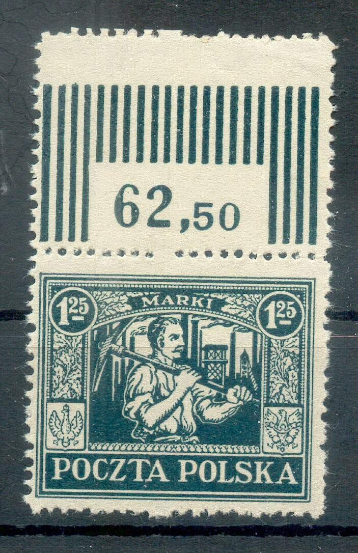 Upper Silesia Reg. Edition 8 LF Full BLANK FIELD Top MNH POSTFRESH (E6506)