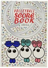 Mikasa Volleyball Scorebook VG-0037NEU