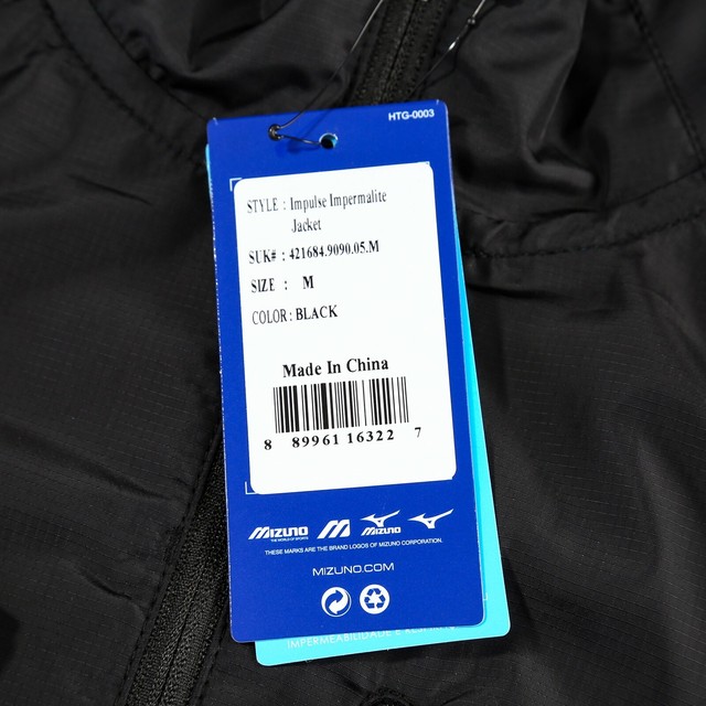 mizuno impulse impermalite jacket