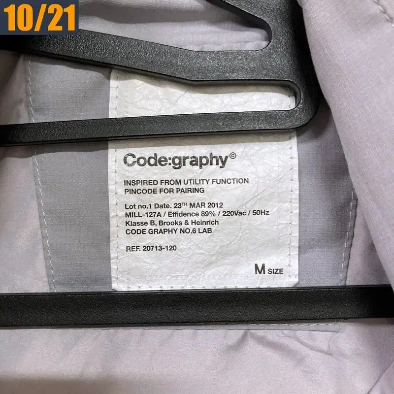 95 Codegraphy Gray Windbreaker Jacket - Casual Ou… - image 2
