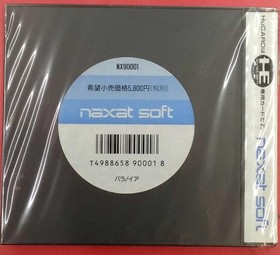 NAXAT Paranoia PCE Software