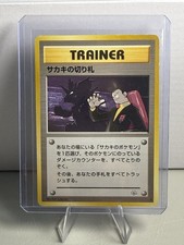 Giovanni’s Last Resort Trainer Non-Holo Rare Japanese Gym Challenge Pokemon Card