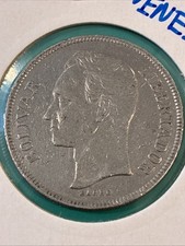 NICE 1973 VENEZUELA 5 BOLIVARES COIN-DOUBLING OBVERSE EDGES