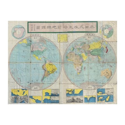 1897 Japanese Hemispherical World Map with Meiji Era Detailing
