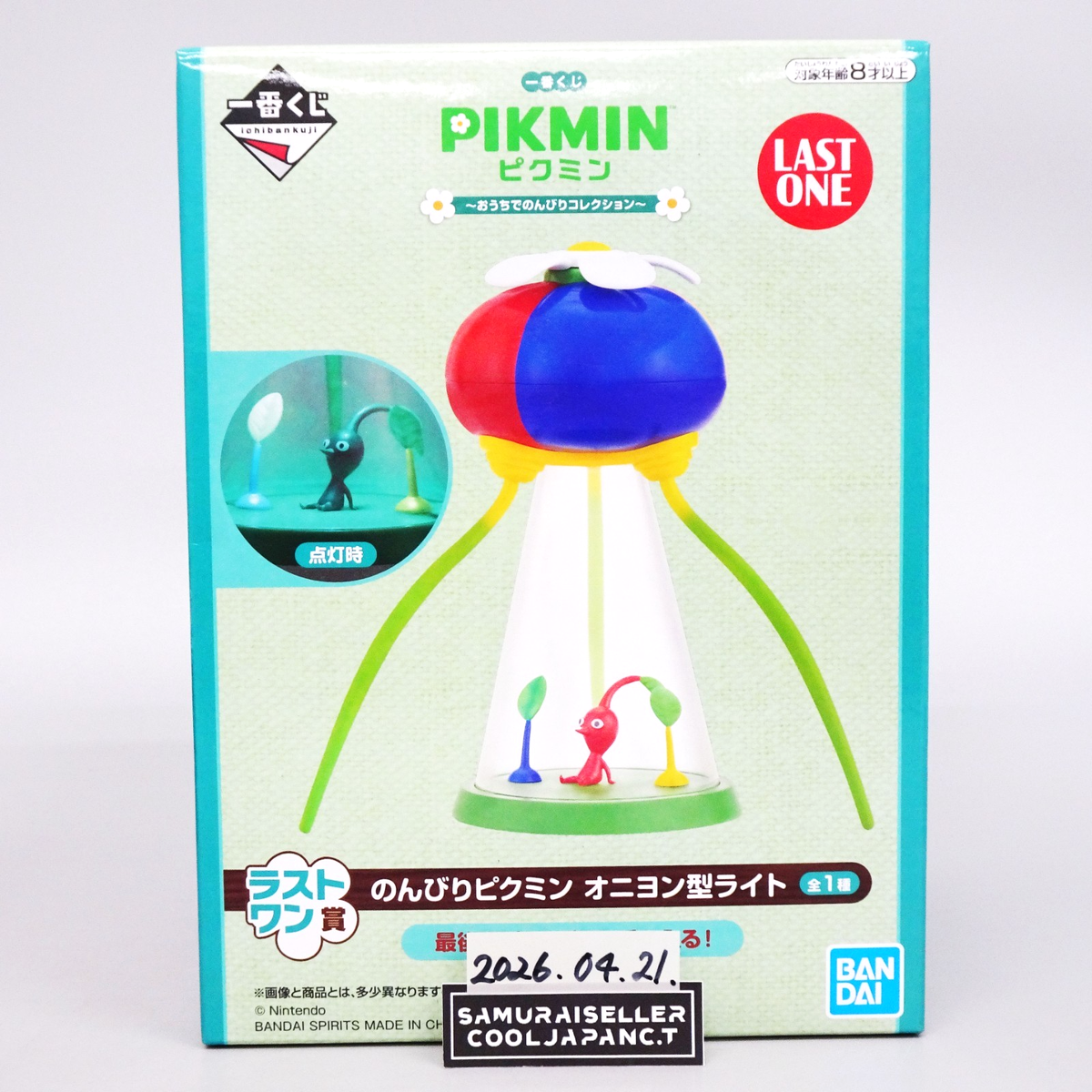 ヒッピーさま 1/9 Pikmin Onion Shaped Lamp Ichiban Kuji 2024 Last One Award Japan
