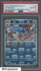 2023 Pokemon SV2a Japanese Master Ball Reverse Holo #130 Gyarados PSA 10