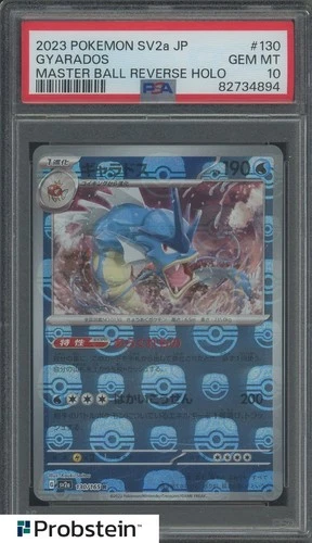 2023 Pokemon SV2a Japanese Master Ball Reverse Holo #130 Gyarados PSA 10