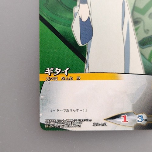 "Gitai"" Shinobi-143 Naruto Shippuden Tarjeta BANDAI 2007 Japón Envío Gratuito" - Imagen 4 de 10