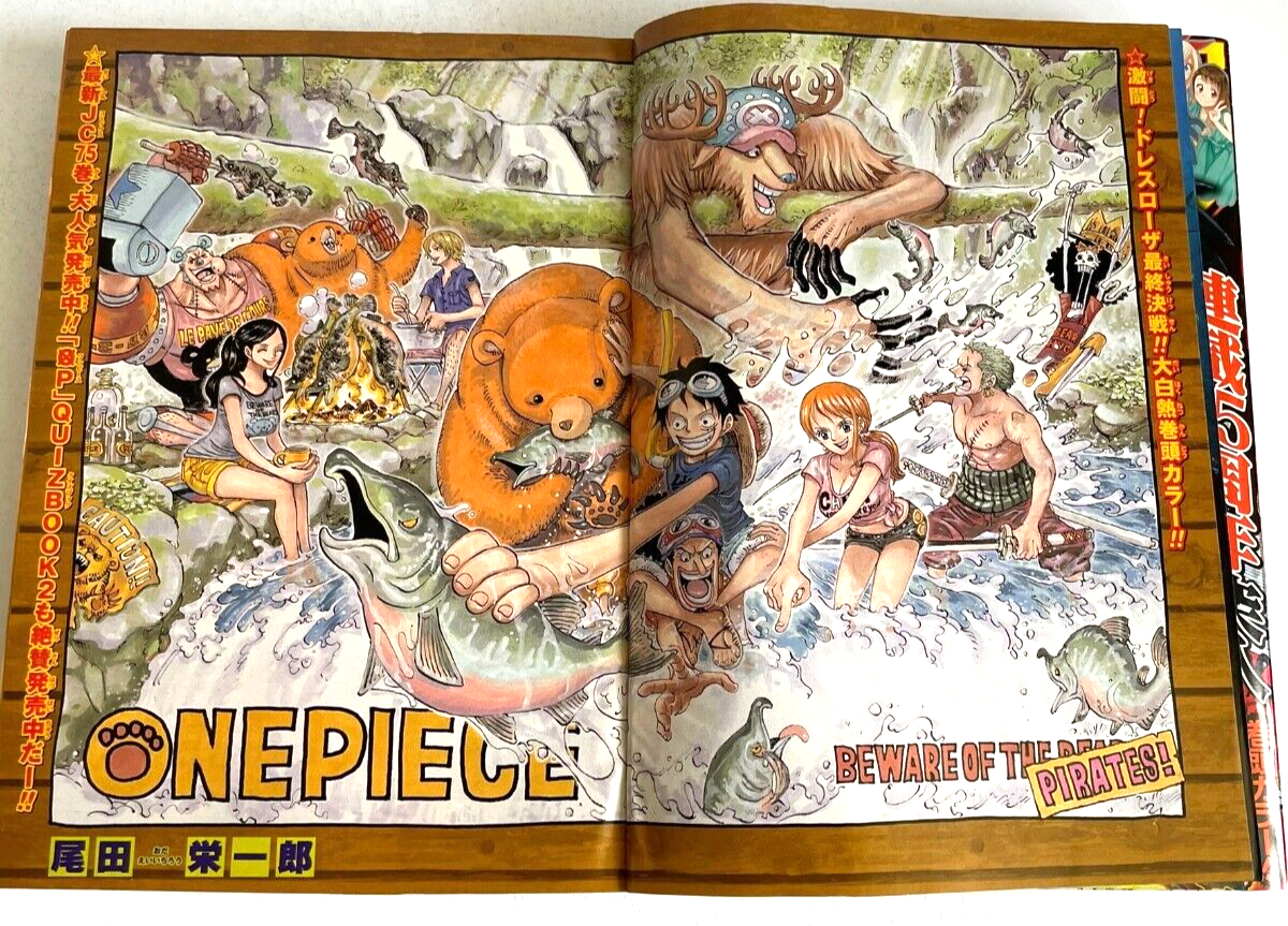 Weekly Shonen Jump 2014 No.47 One Piece Halloween front