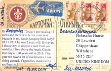 FAMILY HISTORY - GENEALOGY - POSTCARD - HOUSE - CHIPPENHAM LOWDEN WILTSHIRE