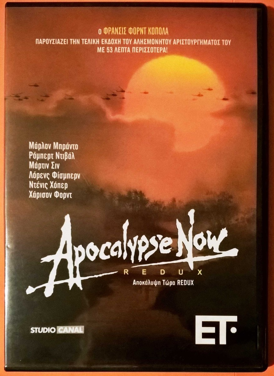 Apocalypse Now REDUX 1979 DVD Region 2 Drama Extended Edit