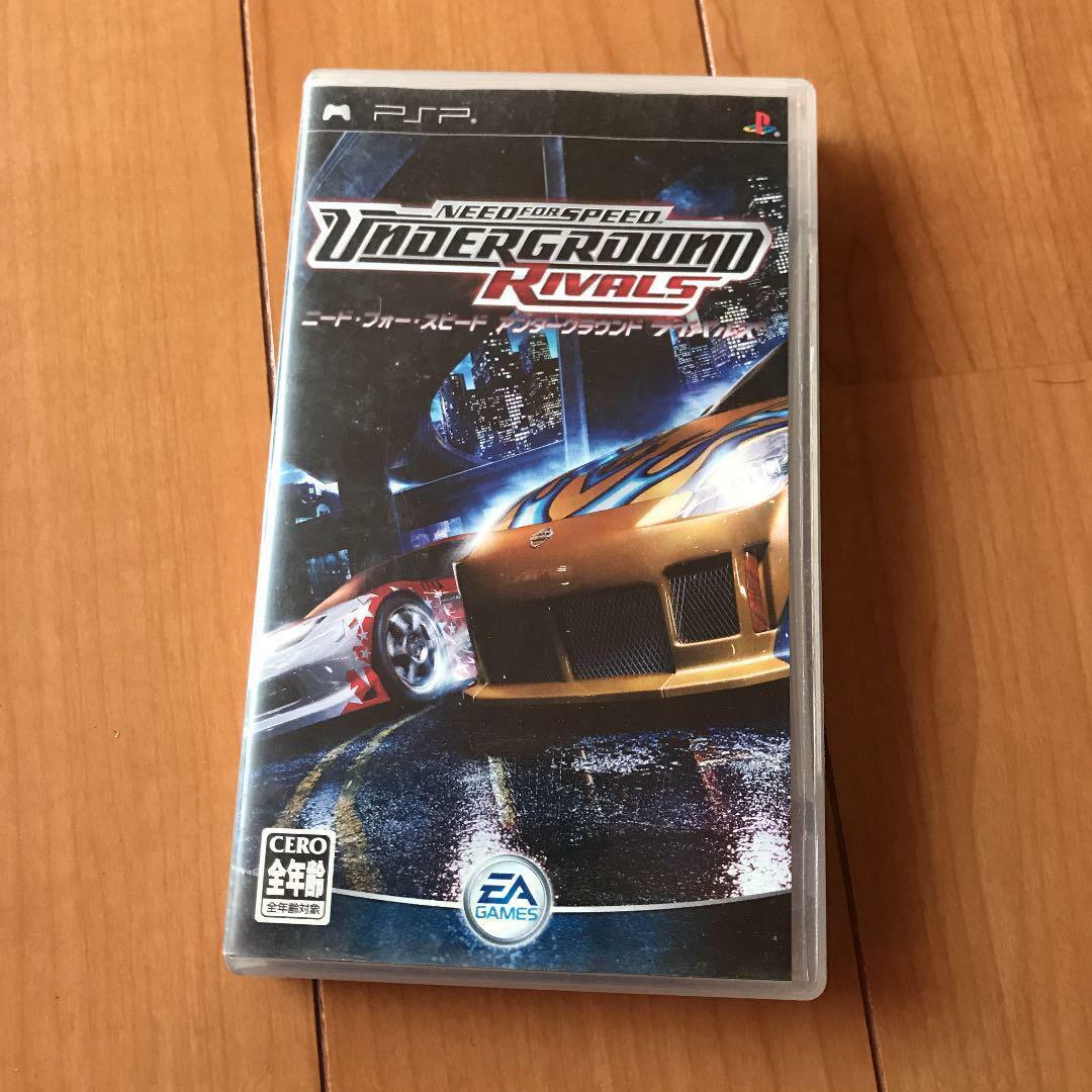 Psp Need For Speed Underground Rivals 4938833006547 De Japon