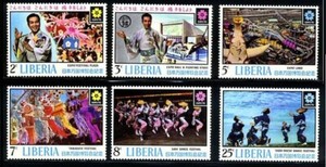 Liberia, 5 Mint Never Hinged Assorted Postage Stamp Sets, Scott Number: 516-1045