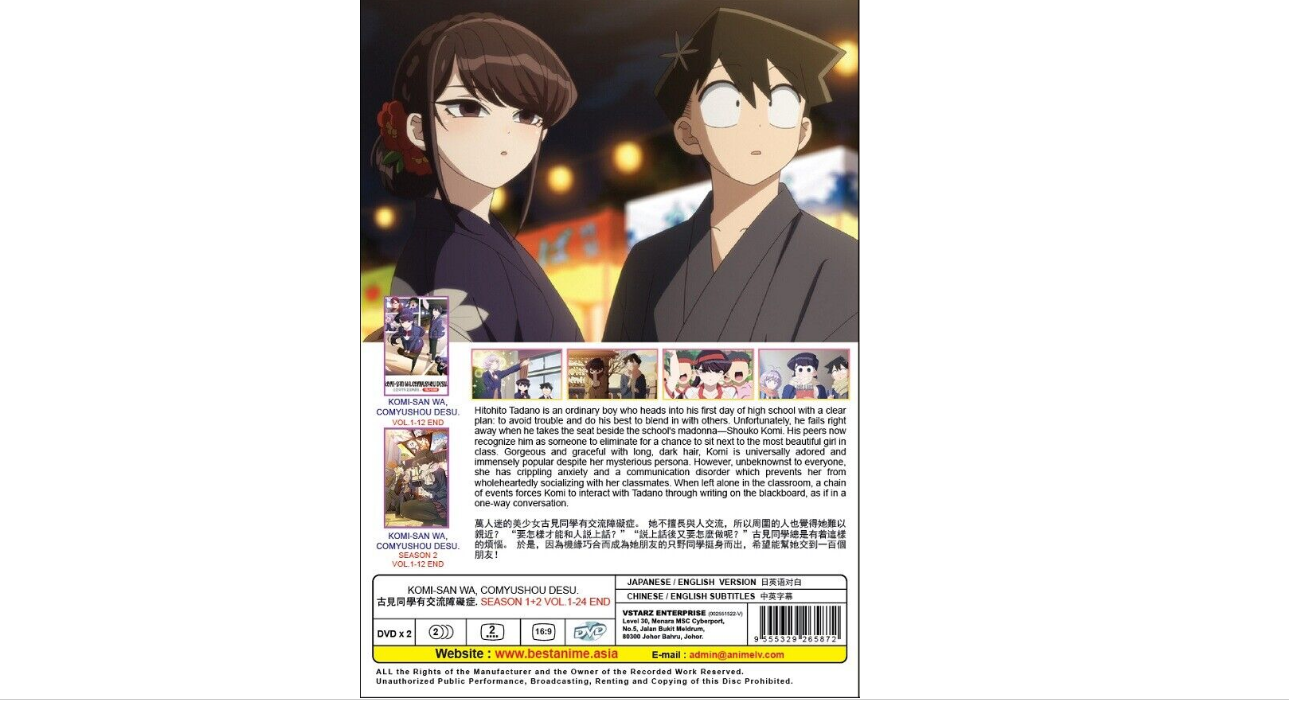 DVD Anime Komi Can't Communicate Season 1+2 (1-24 End