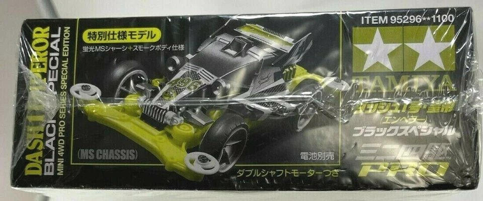 Tamiya Mini 4x4 "Emperor Black Special" MS Chasis Raro Kit Foto 2 de 4