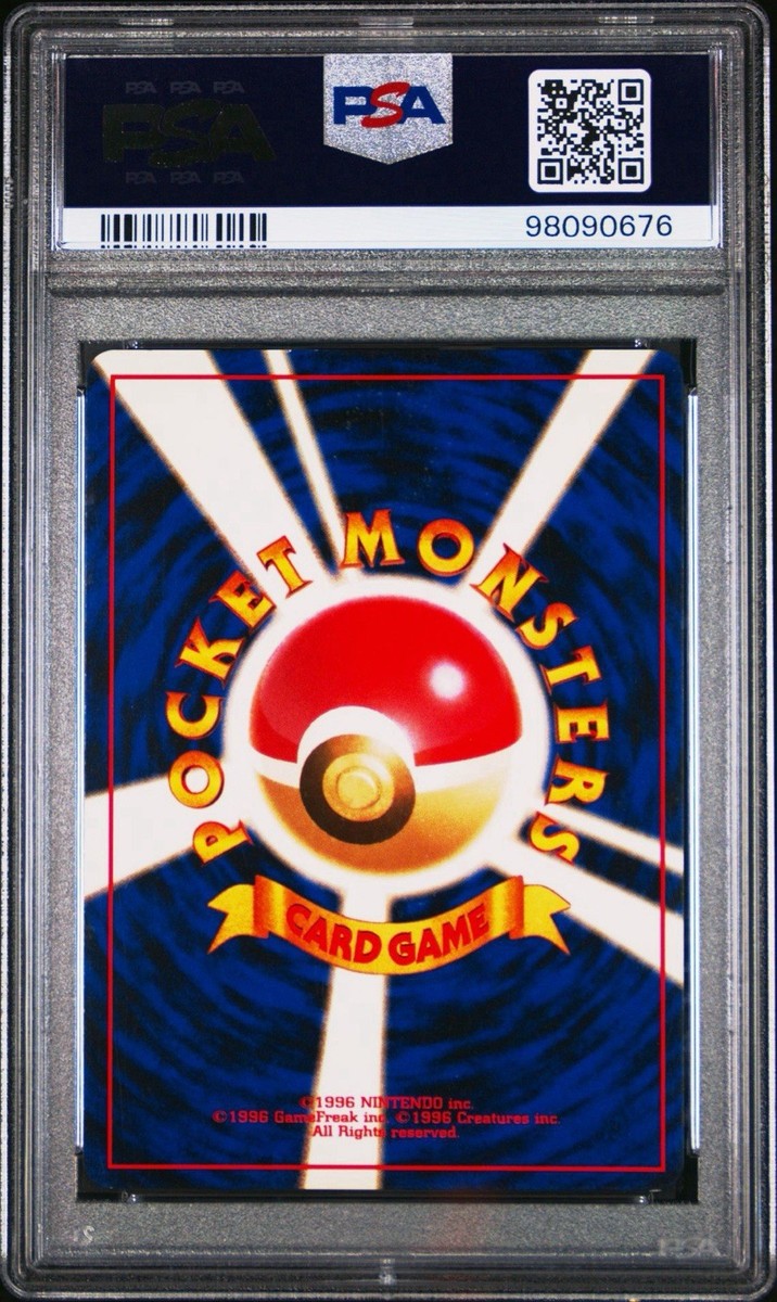 2000 POKEMON Japanese NEO PREM FILE #160 FERALIGATR-HOLO PSA