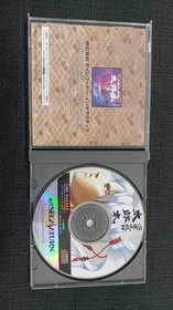 SHINREI JUSATSUSHI TAROMARU  SEGA SATURN SPINE + REG + STICKER RARE Used