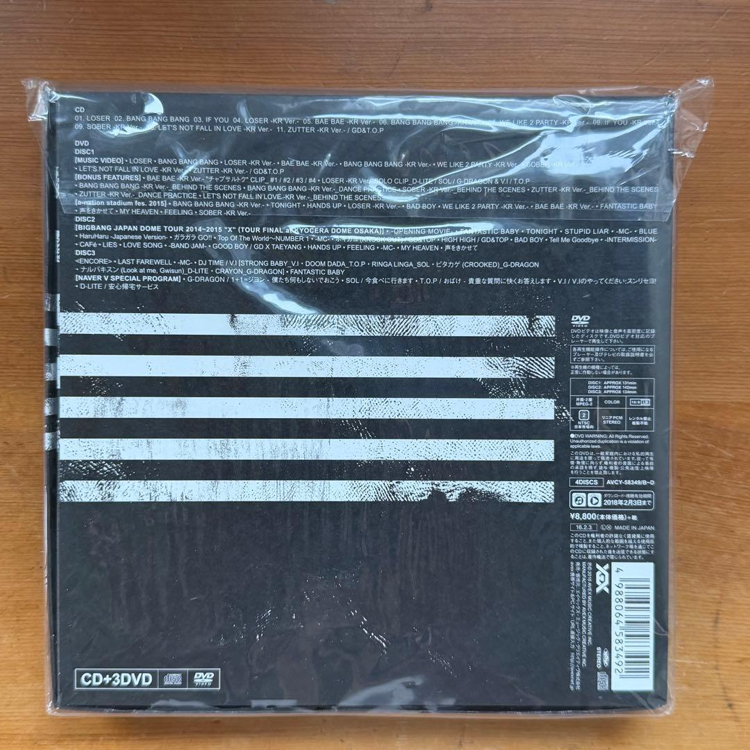 BIGBANG MADE SERIES Deluxe Edition CD + 3Blu-ray + Photo Book