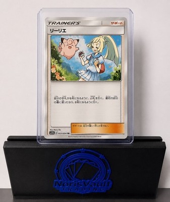 Pokemon Karte SM10b 053/054 Lillies Clefairy Sky Legend