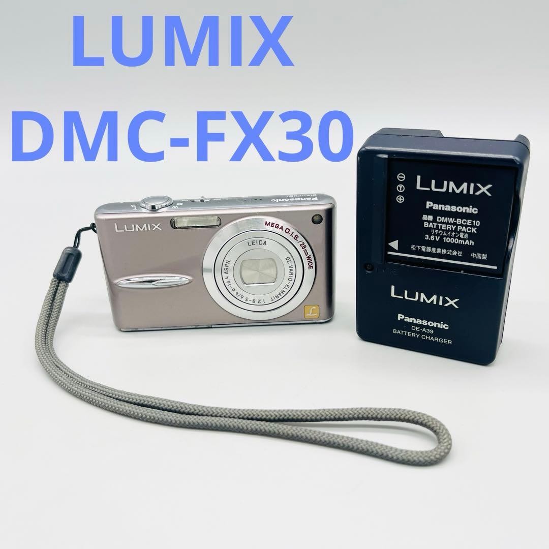 Panasonic LUMIX DMC-FX30 パナソニック ルミックス コンパクト