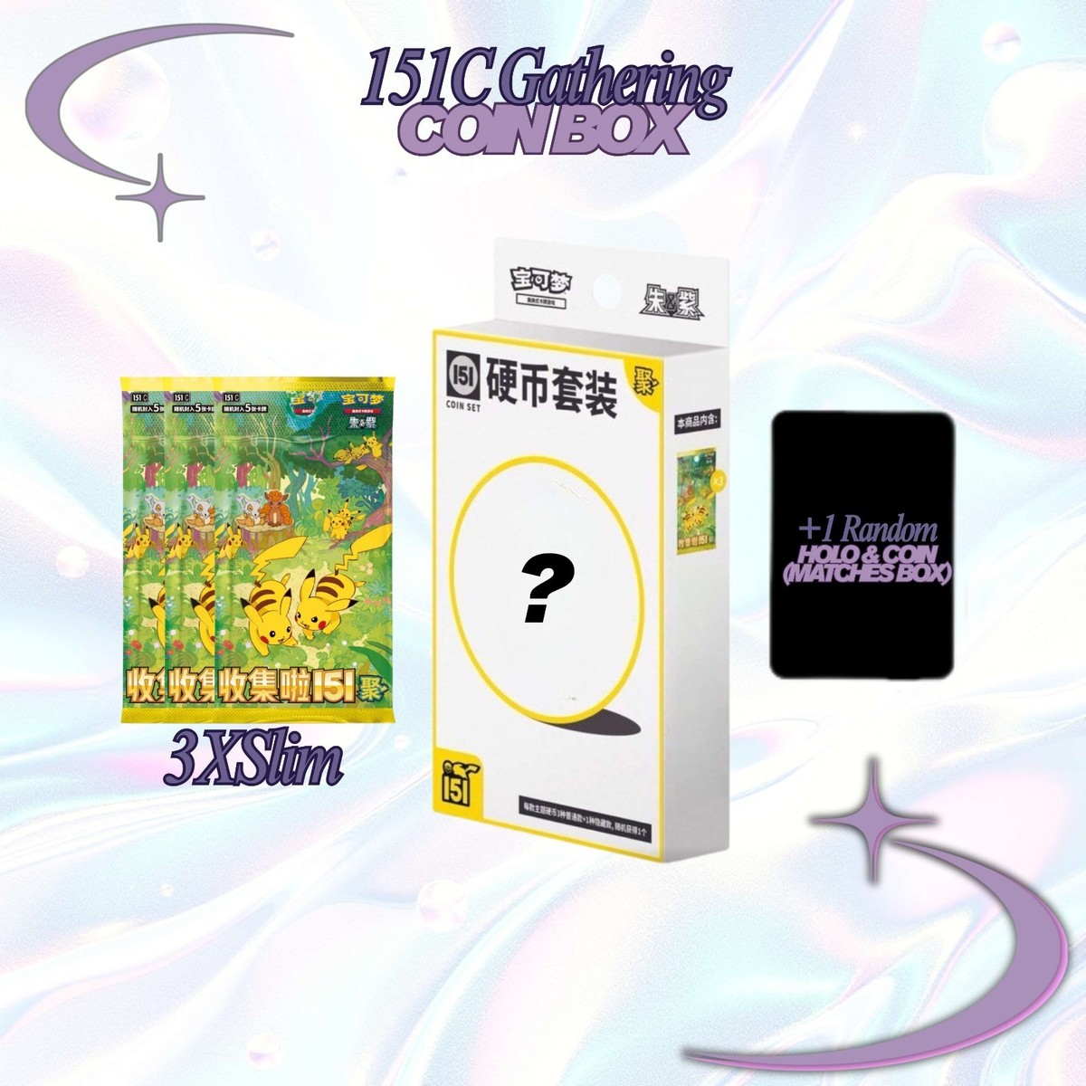 151 Gathering Coin Box Set 3x Slim Pokemon Chinese IN STOCK 151C