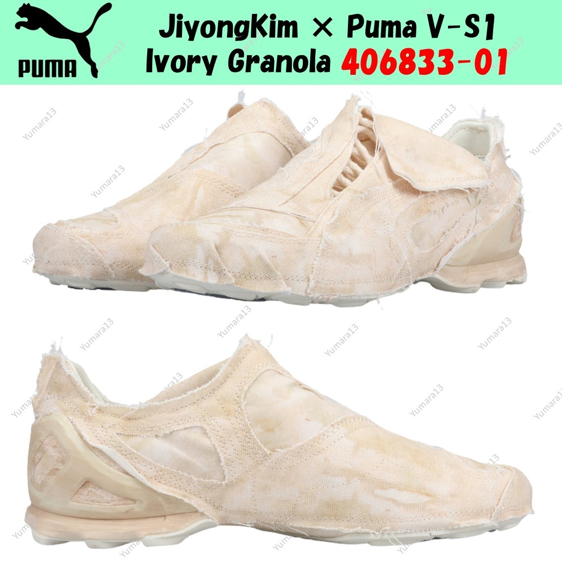 JiyongKim × Puma V-S1 Ivory Granola 406833-01 Men's Size | eBay