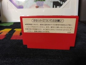Famicom Excite Bike Japan F8