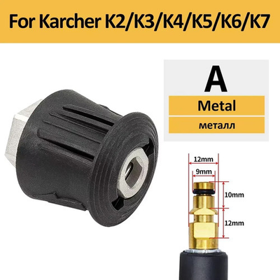 #ad Pressure Washer Hose Connector Converter M22 Outlet Adapter Compatible with Kar $3.00
